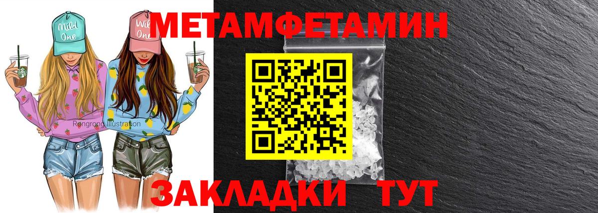 АМФ VHQ Сланцы