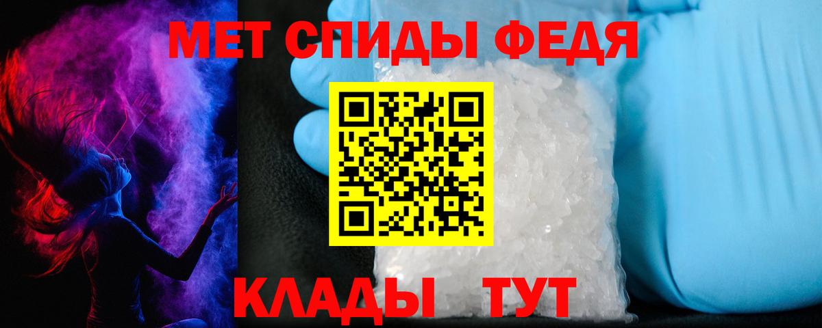Амфетамин  MEGA tor  Вход с VPN  Сланцы  АМФ 98% 