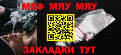 mdma Анжеро-Судженск