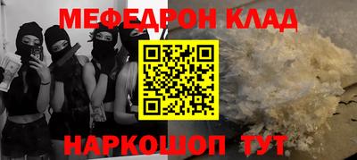 mdma Анжеро-Судженск