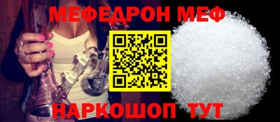 альфа пвп VHQ Анапа