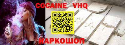 mdma Анжеро-Судженск