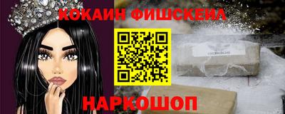 дурь Ангарск