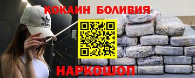 mdma Анжеро-Судженск