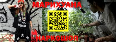 дурь Ангарск
