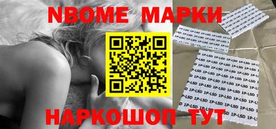 дурь Ангарск