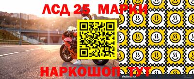 дурь Ангарск