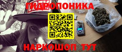 альфа пвп VHQ Анапа