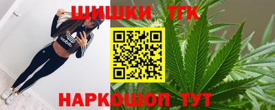 дурь Ангарск