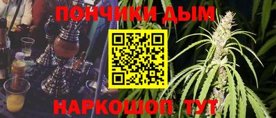 дурь Ангарск