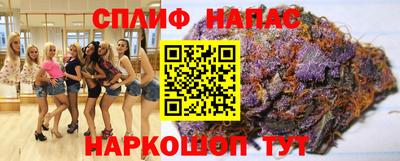 альфа пвп VHQ Анапа