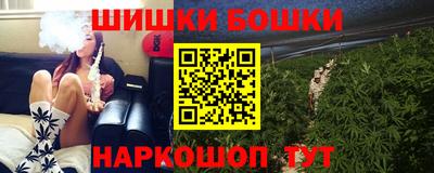 дурь Ангарск