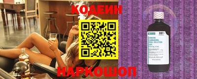 дурь Ангарск