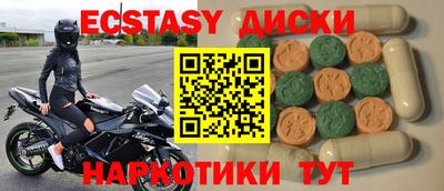 альфа пвп VHQ Анапа