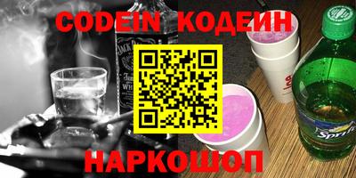 mdma Анжеро-Судженск