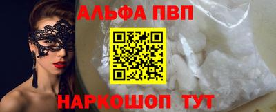 дурь Ангарск