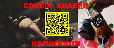 альфа пвп VHQ Анапа