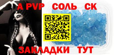 дурь Ангарск