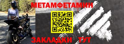 альфа пвп VHQ Анапа