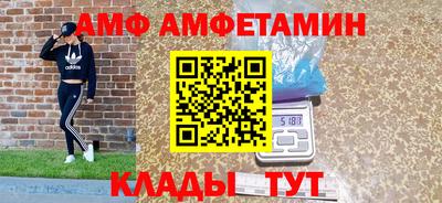mdma Анжеро-Судженск