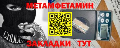 альфа пвп VHQ Анапа