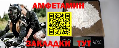 mdma Анжеро-Судженск