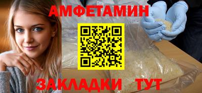альфа пвп VHQ Анапа