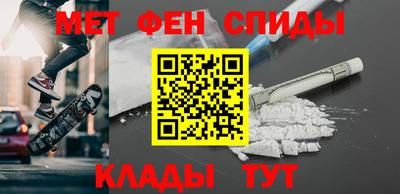 mdma Анжеро-Судженск