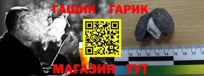 дурь Ангарск