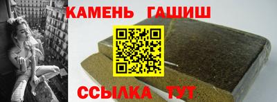 дурь Ангарск