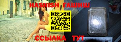 mdma Анжеро-Судженск