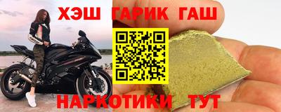 альфа пвп VHQ Анапа
