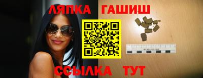 альфа пвп VHQ Анапа