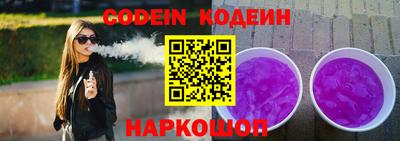 дурь Ангарск