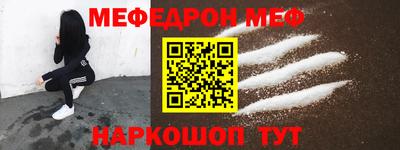mdma Анжеро-Судженск