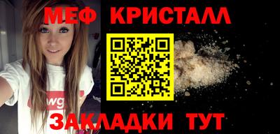 альфа пвп VHQ Анапа