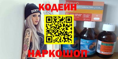 mdma Анжеро-Судженск