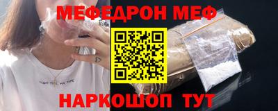 дурь Ангарск