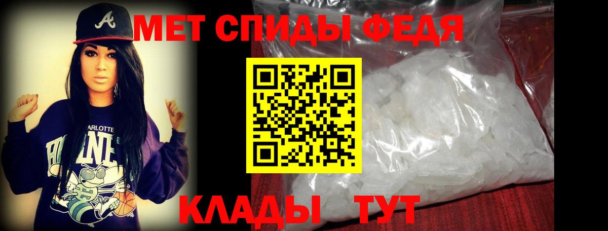 Первитин Декстрометамфетамин 99.9%  Первитин  Сланцы  Вход с VPN  Первитин Декстрометамфетамин 99.9% 