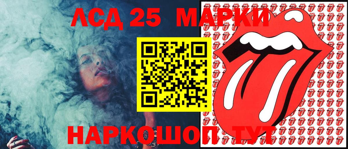 Сланцы  Марки N-bome  Вход с VPN  Марки NBOMe 1500мкг 
