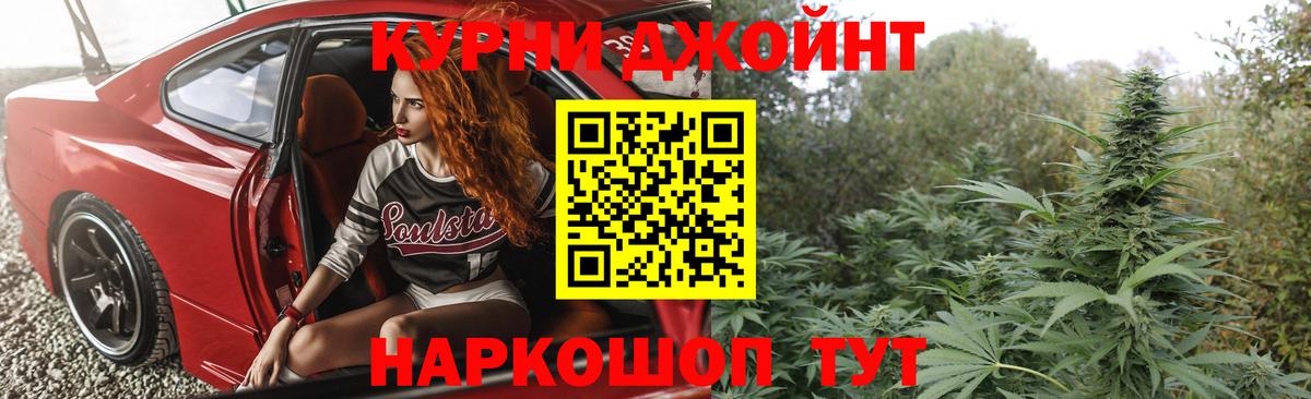 Бошки марихуана сатива  Конопля OG Kush  МАРИХУАНА VHQ  Сланцы  Вход с VPN 